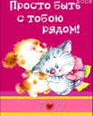 Катюха Прошошкина фотография #43 (источник - https://vk.com/id49381707)