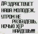 Андрій Єрьомін фотография #5 (источник - https://vk.com/id37698472)