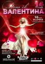 Іван Івасиків фотография #37 (источник - https://vk.com/id52314545)