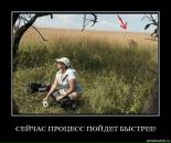 Стьопка Ільків фотография #39 (источник - https://vk.com/id73782671)