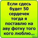 Міша Гаврилишин фотография #46 (источник - https://vk.com/id266670384)