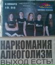 Фотография Козинского Евгения