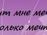 Ілдіка Серик фотография #5 (источник - https://vk.com/id158977668)