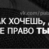 Вікуся Гунько фотография #14 (источник - https://vk.com/id163413455)