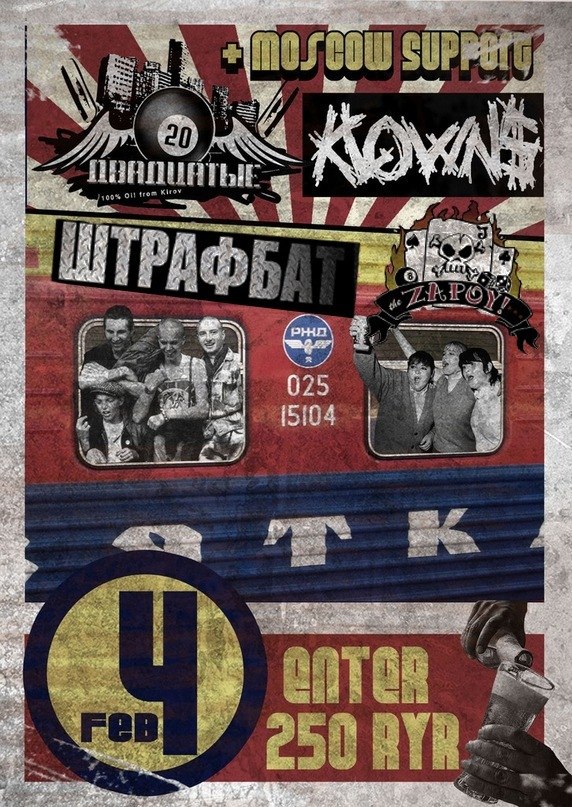 Швеллер Непрогнётся фотография #32