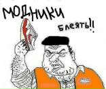 Nik Ivanov фотография #50 (источник - https://vk.com/id2392852)