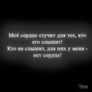 Діма Тремель фотография #19 (источник - https://vk.com/id154574488)