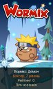 Вормікс Дємон фотография #2 (источник - https://vk.com/id167426730)