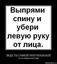 Діанка Краснюкова фотография #23 (источник - https://vk.com/id139202621)
