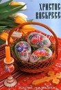 Віталік Тараненко фотография #36 (источник - https://vk.com/id169714003)