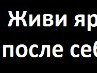 Віталій Кілатів фотография #44 (источник - https://vk.com/id134336946)