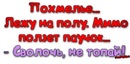Алінка Ушкевич фотография #42 (источник - https://vk.com/id154056526)