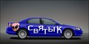 Святослав Клімковський фотография #35 (источник - https://vk.com/id157630193)