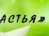 Вікторія Сонечко фотография #13 (источник - https://vk.com/id138599795)