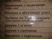 Дмитро Гірник фотография #12 (источник - https://vk.com/id3234478)