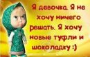 Фотография Куклиной Ирины