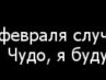 Андрій Головко фотография #7 (источник - https://vk.com/id161534462)