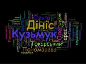 Дініс Кузьмук фотография #42 (источник - https://vk.com/id136681044)