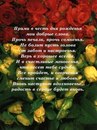 Аліна Бондаренко фотография #26 (источник - https://vk.com/id136560575)