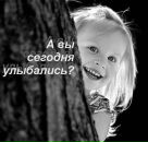 Іруся Мельник фотография #43 (источник - https://vk.com/id80520010)