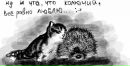 Марія Хiлова фотография #23 (источник - https://vk.com/id12710192)