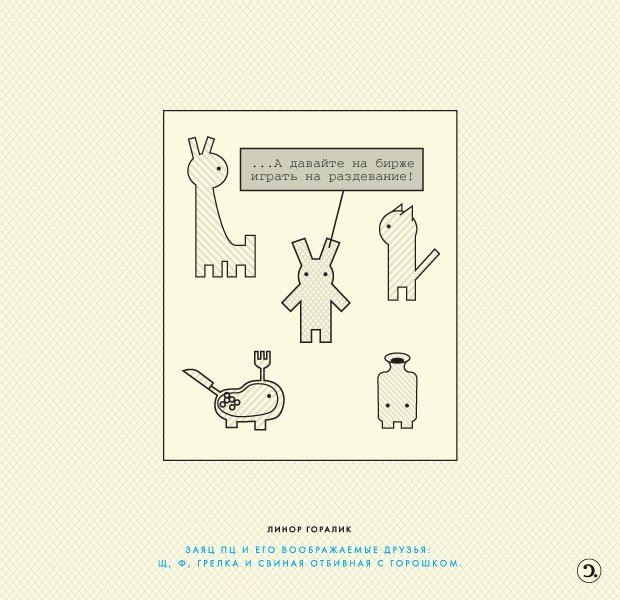 Ja Maha фотография #24