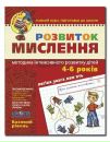 Эдуард Κрюков фотография #34 (источник - https://vk.com/id156797088)