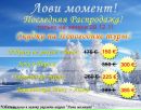 Наталі Козира фотография #47 (источник - https://vk.com/id152172980)