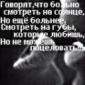 Міша Боднар фотография #27 (источник - https://vk.com/id143551195)