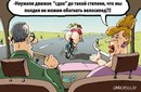 Віталій Гугунский фотография #4 (источник - https://vk.com/id164857934)