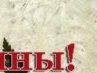 Іра Жаба фотография #47 (источник - https://vk.com/id36958470)