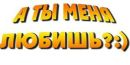 Інуся Лунгул фотография #42 (источник - https://vk.com/id152214084)