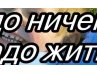 Вікторія Усач фотография #28 (источник - https://vk.com/id164011436)