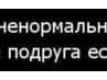 Кристина Пантелеева фотография #29 (источник - https://vk.com/id14761903)