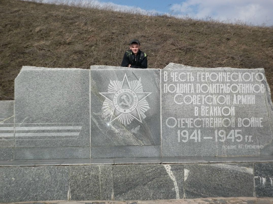 Дмитрий Гончар фотография #20