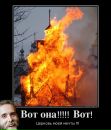 Фотография Воеводы Наташи