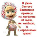 Діанка Козяр фотография #40 (источник - https://vk.com/id157948413)