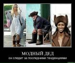 Ігор Тучапський фотография #46 (источник - https://vk.com/id54606116)