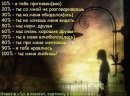 Вікуся Дурняк фотография #36 (источник - https://vk.com/id29739853)