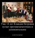 Віталій Лях фотография #33 (источник - https://vk.com/id9130346)