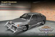 Андрій Семенюк фотография #2 (источник - https://vk.com/id54120225)