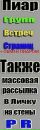 Діма Будняк фотография #2 (источник - https://vk.com/id125602238)