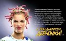 Фотография Андреевой Зои
