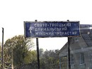 Іван Каменяка фотография #17 (источник - https://vk.com/id65886339)