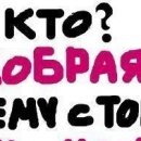 Наталія Шевченко фотография #18 (источник - https://vk.com/id19042446)