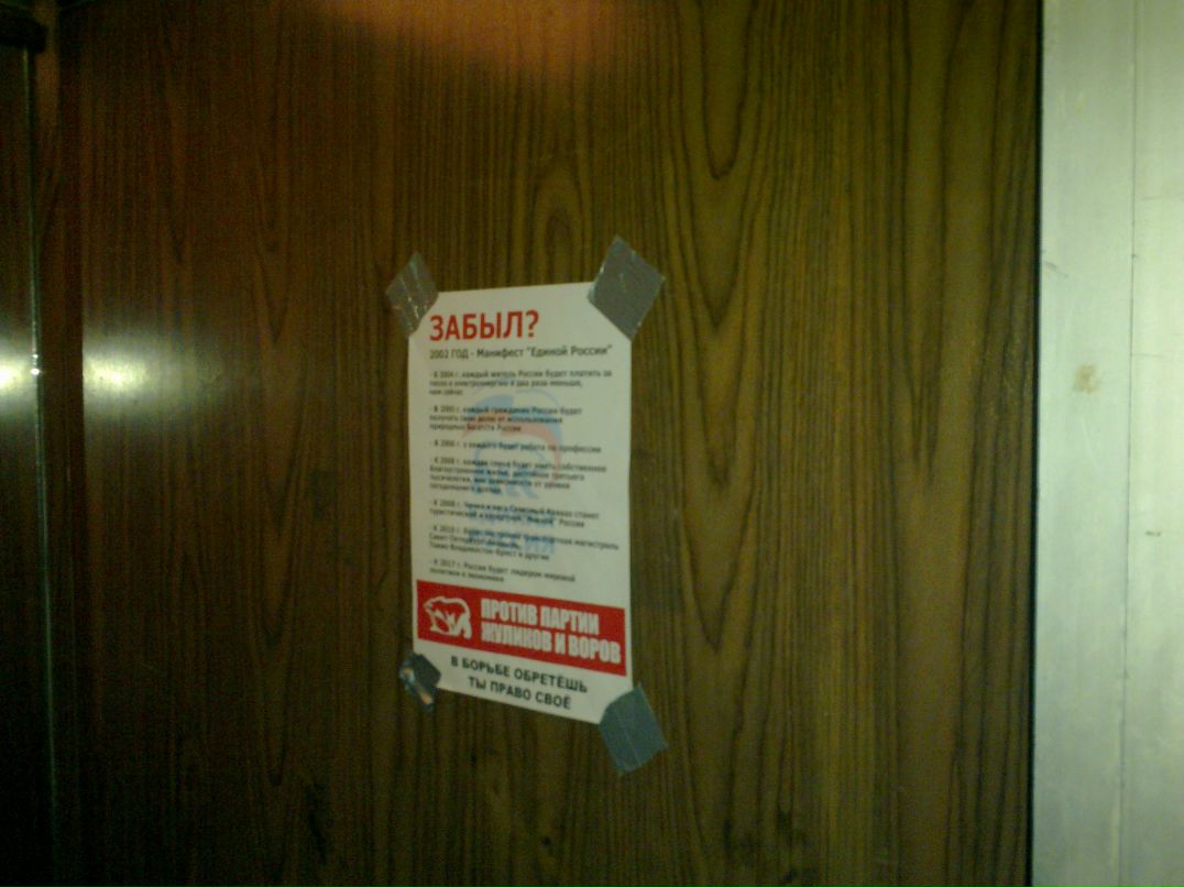 Федор Матвеев фотография #28