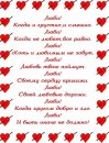 Наталья Демчишина фотография #32 (источник - https://vk.com/id147212471)