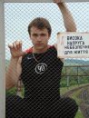 Юра Коскін фотография #30 (источник - https://vk.com/id16057274)