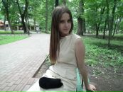 Фотография Прошиной Дианы