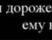 Віталік Влад фотография #38 (источник - https://vk.com/id64102293)